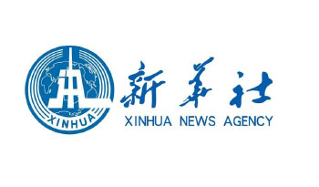 新华通讯社