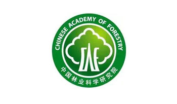 中国林业科学研究院